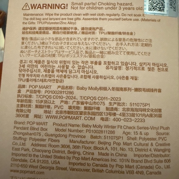 SECRET!!!!!!! MOLLY Winter fir Check with Gray Fur Coat and Handcard keychain. - Picture 6 of 11